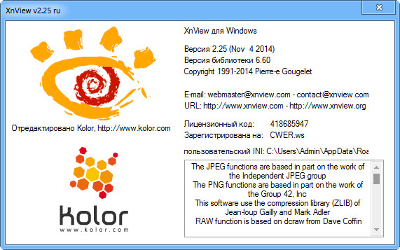 XnView 2.25 Complete
