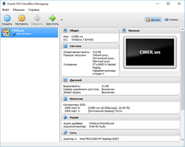 VirtualBox 5