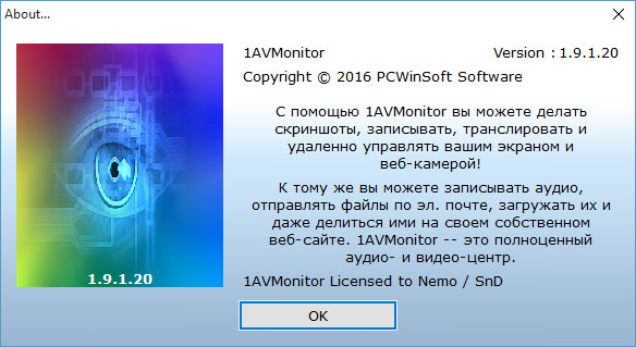 1AVMonitor 1.9.1.20