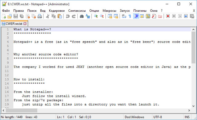 Notepad++ 6