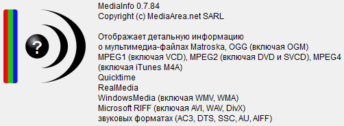 MediaInfo 0.7.84 Final