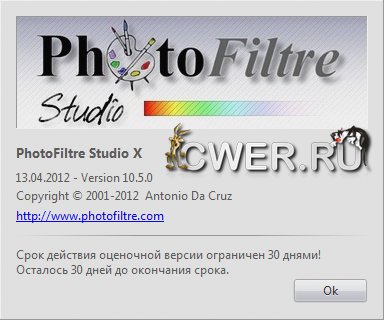 PhotoFiltre Studio X 10.5.0