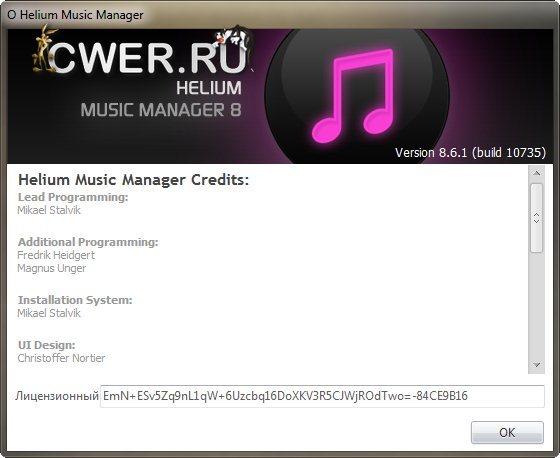 Helium Music Manager 8.6.1 Build 10735