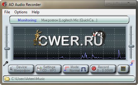 AD Audio Recorder 2