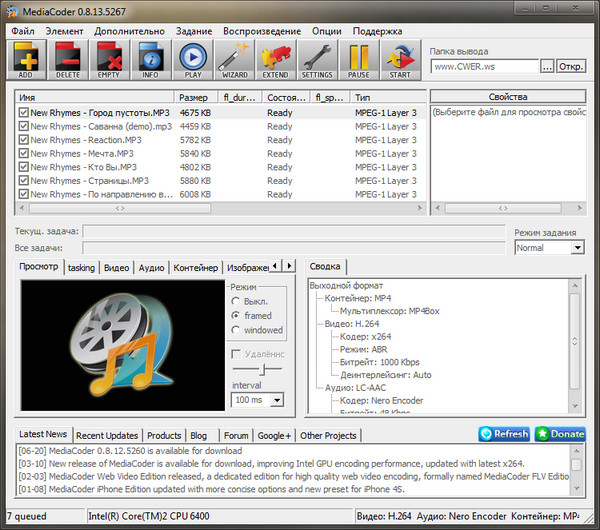 MediaCoder 0.8.13 Build 5267