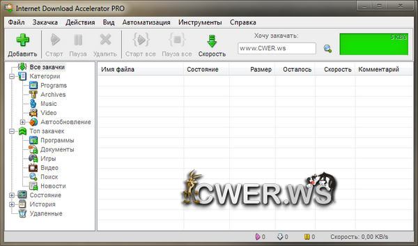 Internet Download Accelerator 5