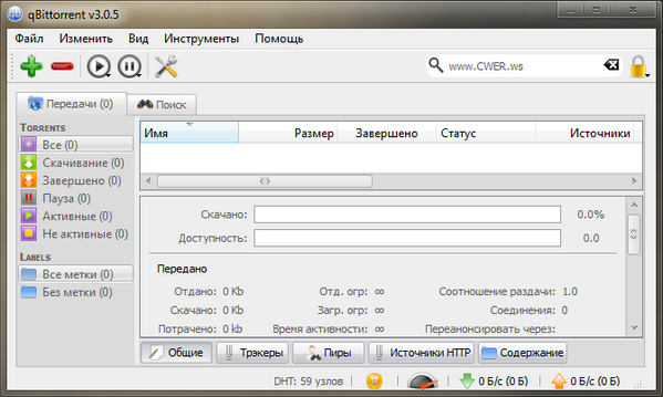 qBittorrent 3.0.5 Stable