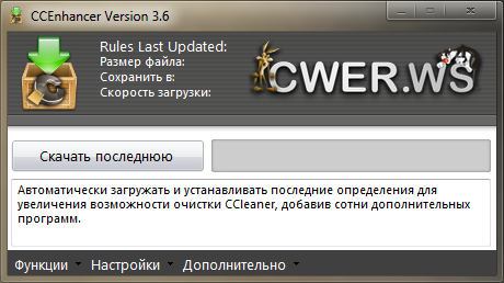 CCEnhancer 3.6