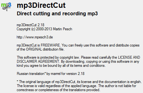 mp3DirectCut 2.18