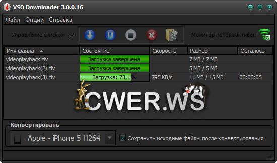 VSO Downloader 3