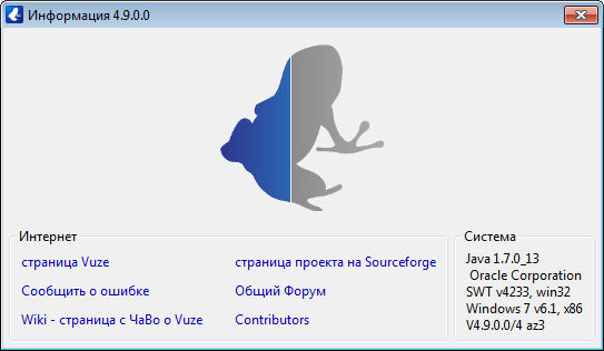 Vuze 4.9.0.0