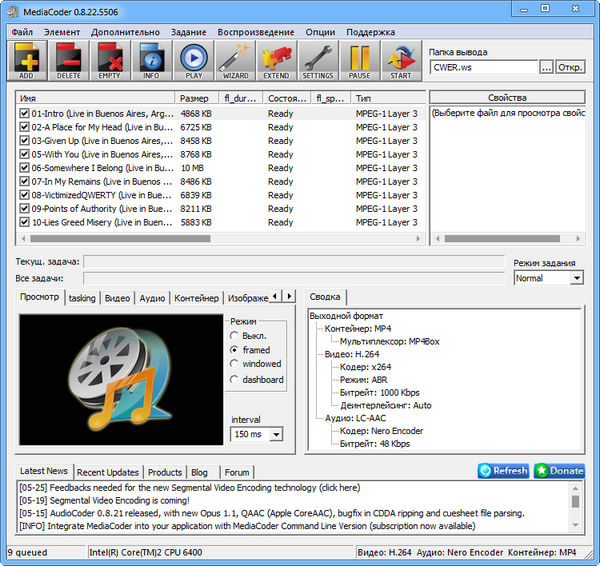 MediaCoder 0.8.22 Build 5506