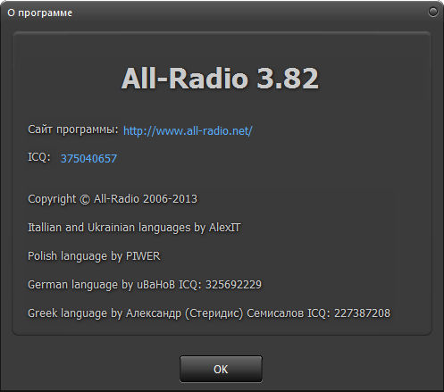 All-Radio 3.82