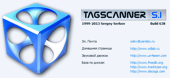 TagScanner 5.1 Build 638