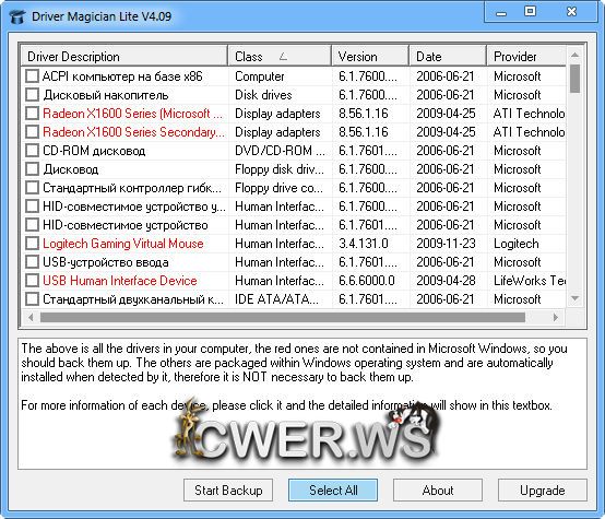 Driver Magician Lite 4.09