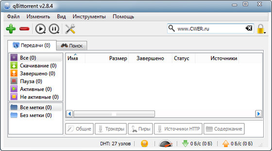 qBittorrent 2.8.4 Stable