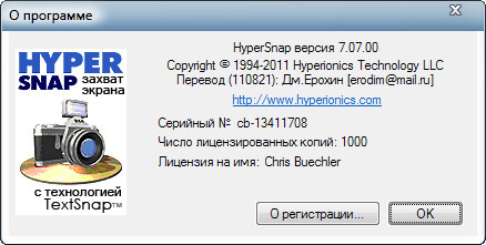 Hypersnap 7.07