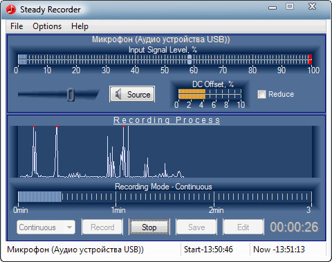 Steady Recorder