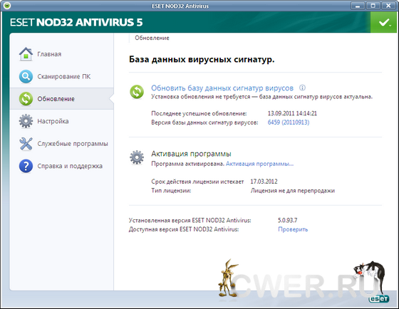 ESET NOD32 Antivirus 5