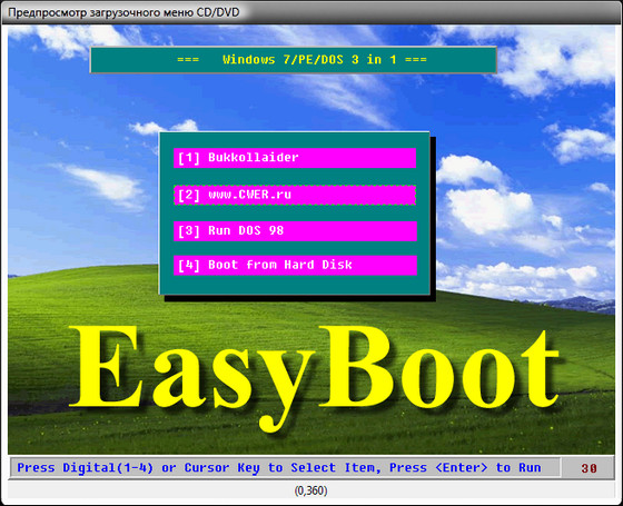 EasyBoot