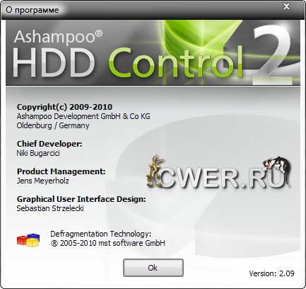 Ashampoo HDD Control 2.09