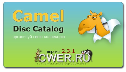 Camel Disc Catalog 2.3.1