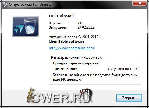 Full Uninstall 2.0 Final