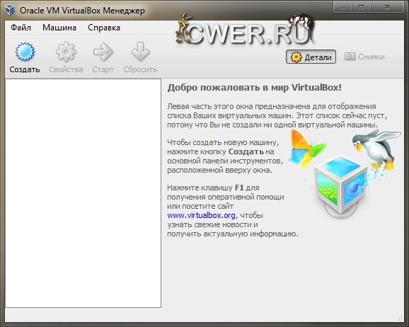 VirtualBox 4