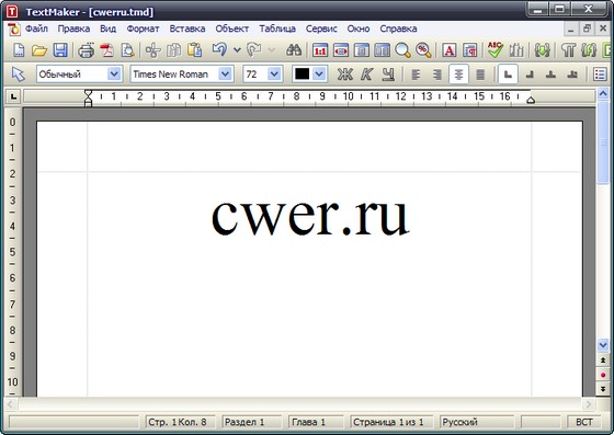 Cwer.ru