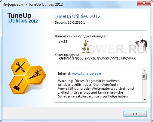 TuneUp Utilities 2012