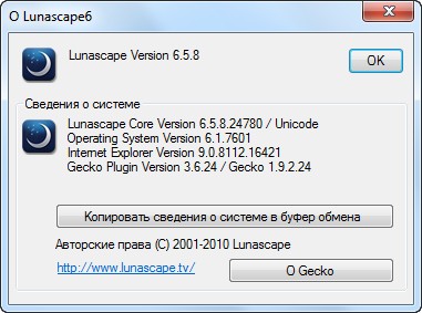 Lunascape