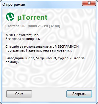 µTorrent