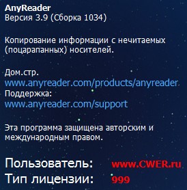 AnyReader