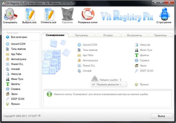 Vit Registry Fix