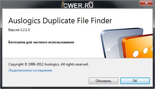 Duplicate File Finder