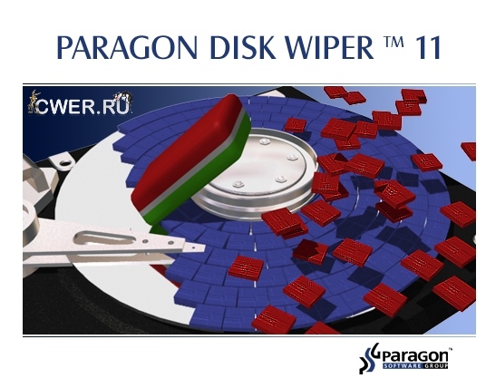 Paragon Disk Wiper