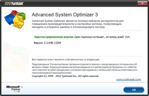 Advanced System Optimizer