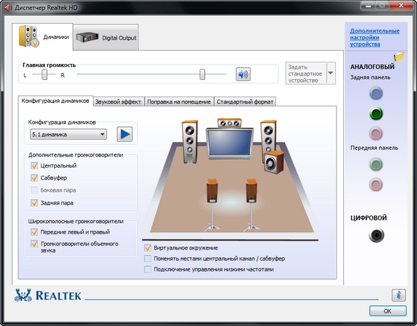 Realtek