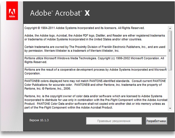 Adobe Reader