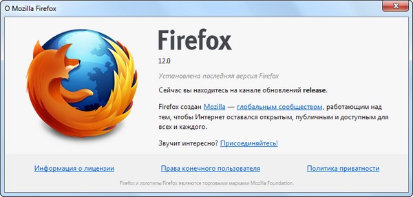 Firefox Hybrid