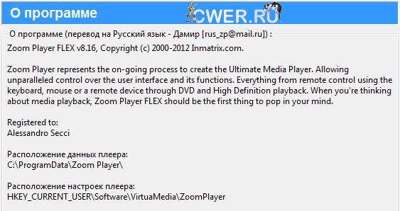 Zoom Player