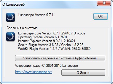 Lunascape