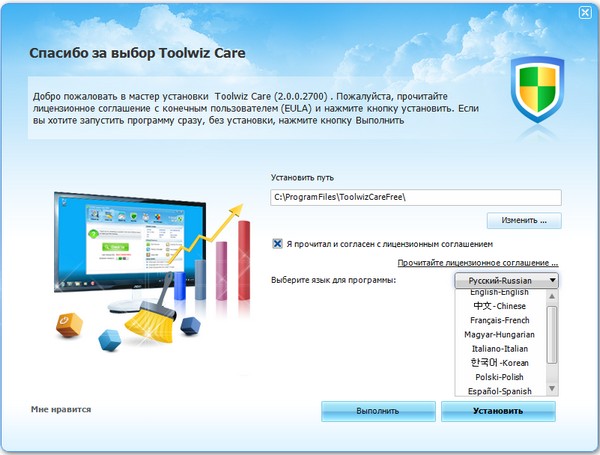 Toolwiz Care