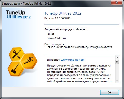 TuneUp Utilities 2012