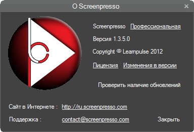 Screenpresso