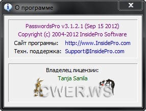 PasswordsPro