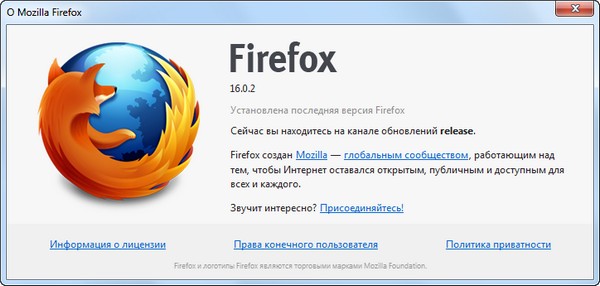 Firefox Hybrid