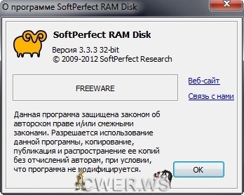 SoftPerfect RAM Disk