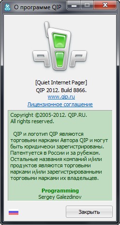 QIP