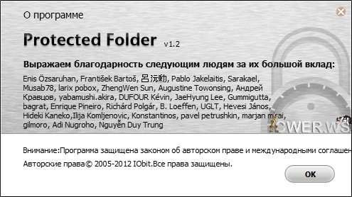 Protected Folder